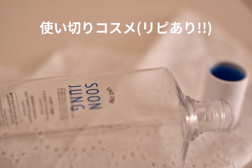 スンジョン トナー/ETUDE/化粧水を使ったクチコミ（1枚目）