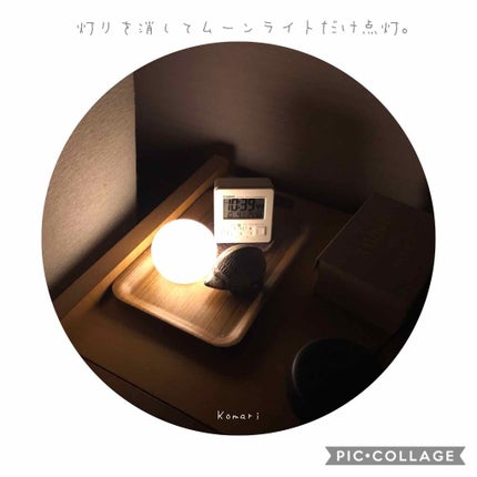 ムーンライト/セリア/その他を使ったクチコミ(2枚目)