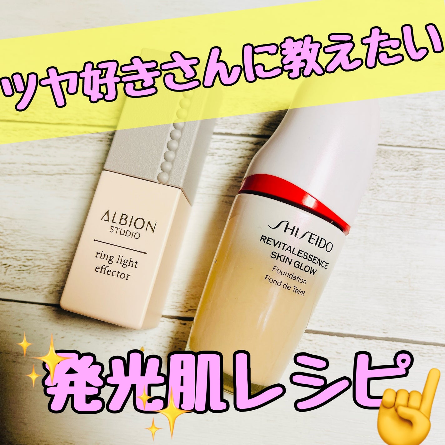 エッセンス スキングロウ ファンデーション/SHISEIDO/リキッドファンデーションを使ったクチコミ(1枚目)