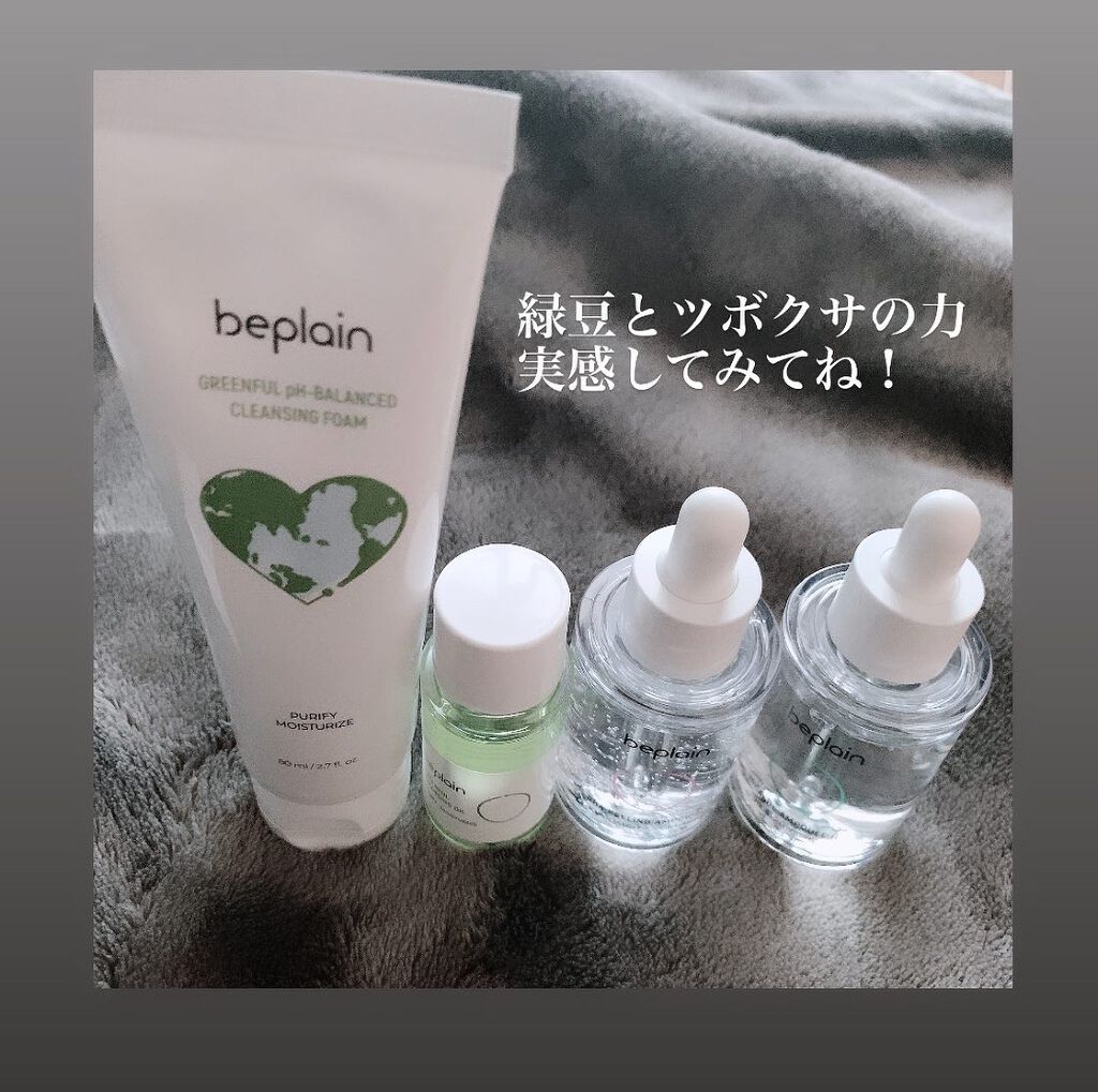 ねこむす on LIPS 「@beplain_jp様より素敵アイテム一式試させていただきま..」(10枚目)