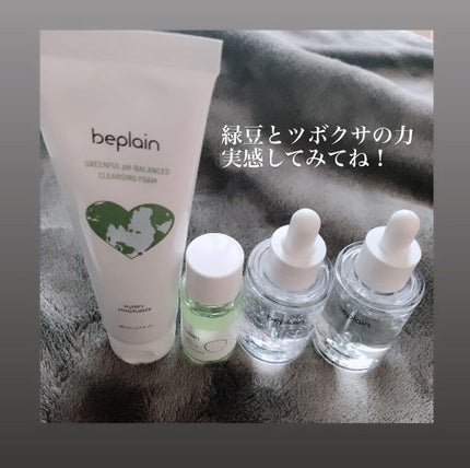 ねこむす on LIPS 「@beplain_jp様より素敵アイテム一式試させていただきま..」(10枚目)