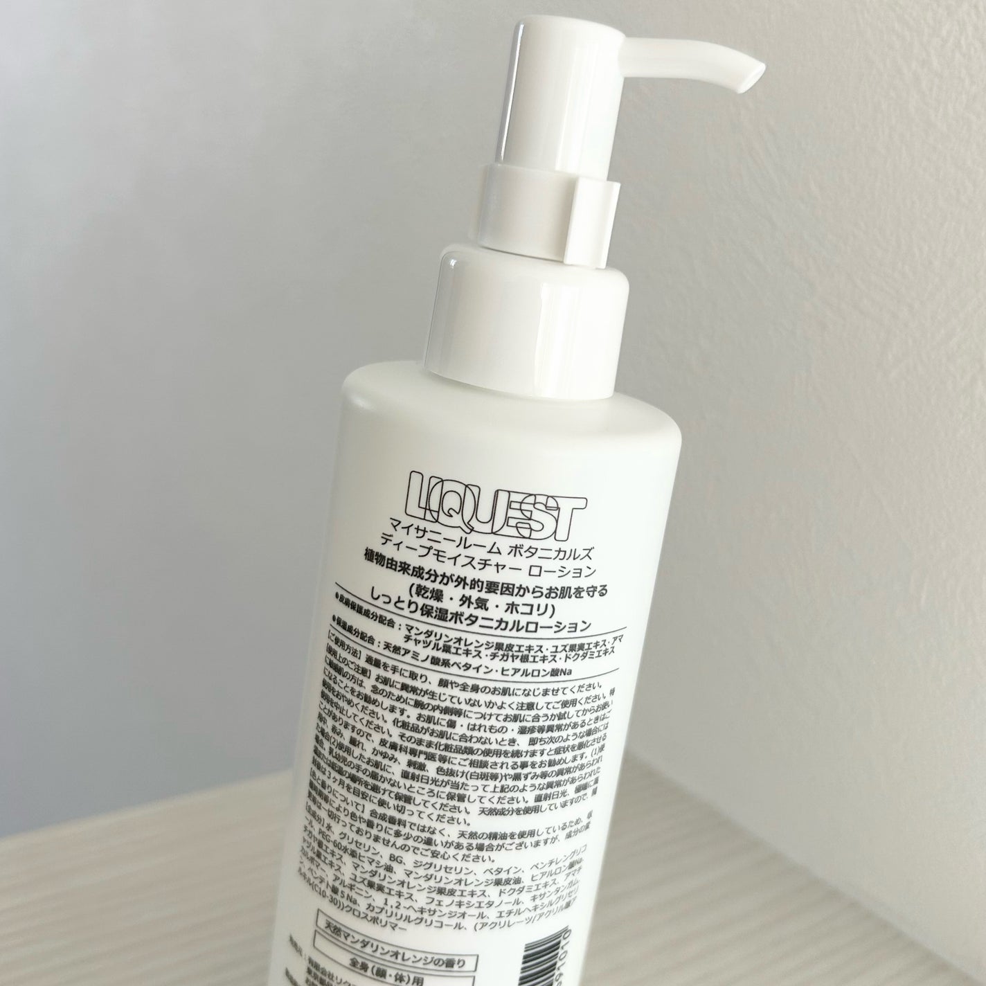 ディープモイスチャー ローション/マイサニールーム ボタニカルズ/化粧水を使ったクチコミ(4枚目)