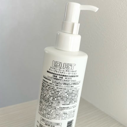 ディープモイスチャー ローション/マイサニールーム ボタニカルズ/化粧水を使ったクチコミ(4枚目)