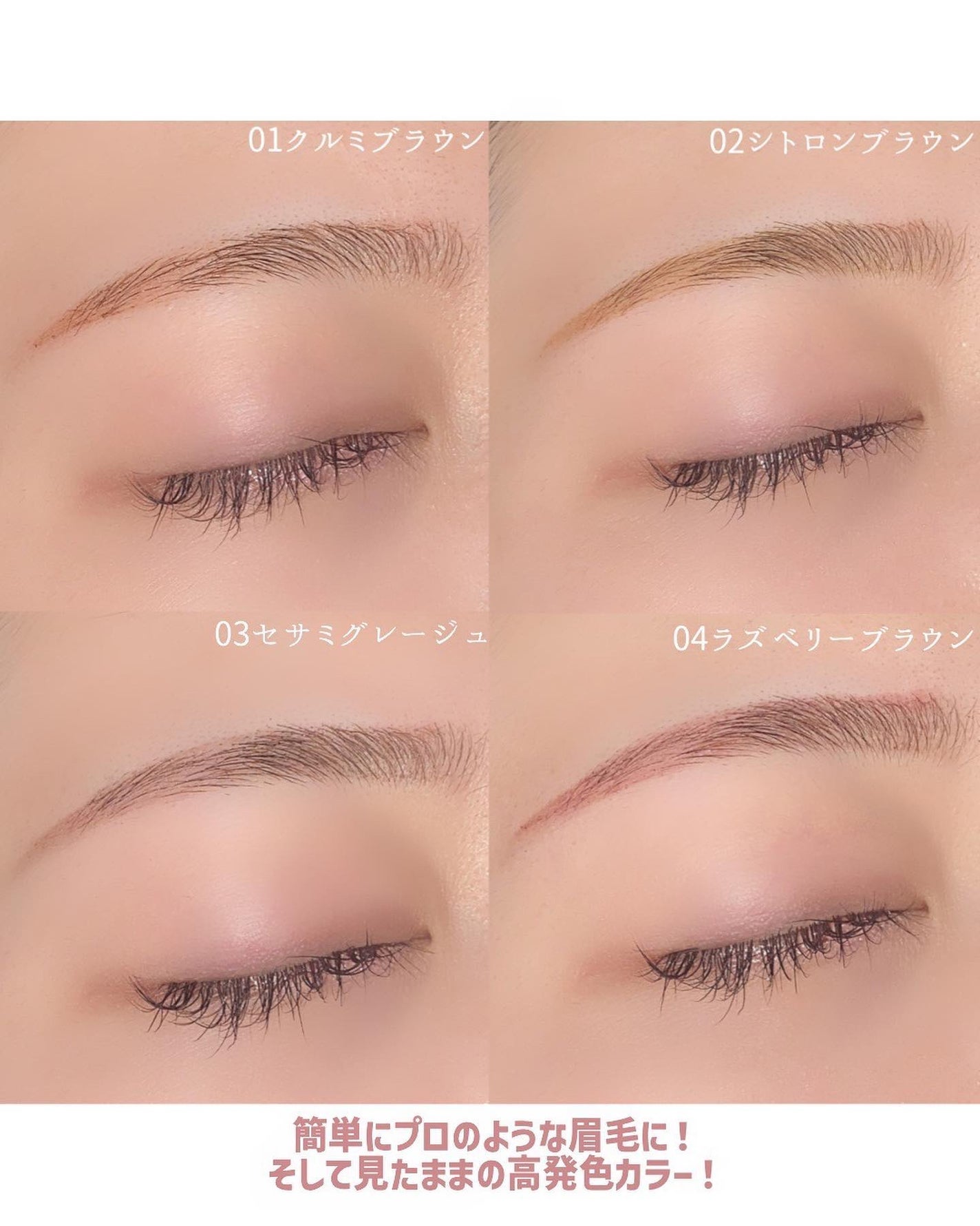 フローレスブロウリキッド/キャンメイク/リキッドアイブロウを使ったクチコミ(4枚目)