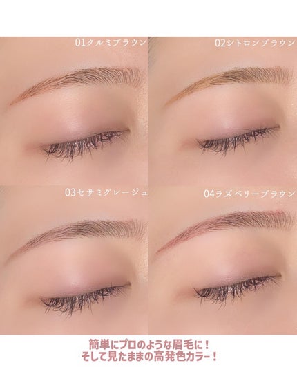 フローレスブロウリキッド/キャンメイク/リキッドアイブロウを使ったクチコミ(4枚目)