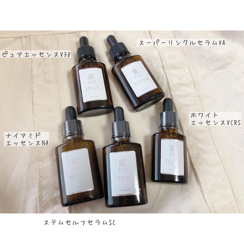 スーパーリンクルセラムVA/KISO/美容液を使ったクチコミ（2枚目）