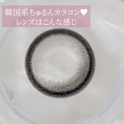Big Glowy 1day グレー/OLENS/ワンデー(1DAY)カラコンを使ったクチコミ(3枚目)