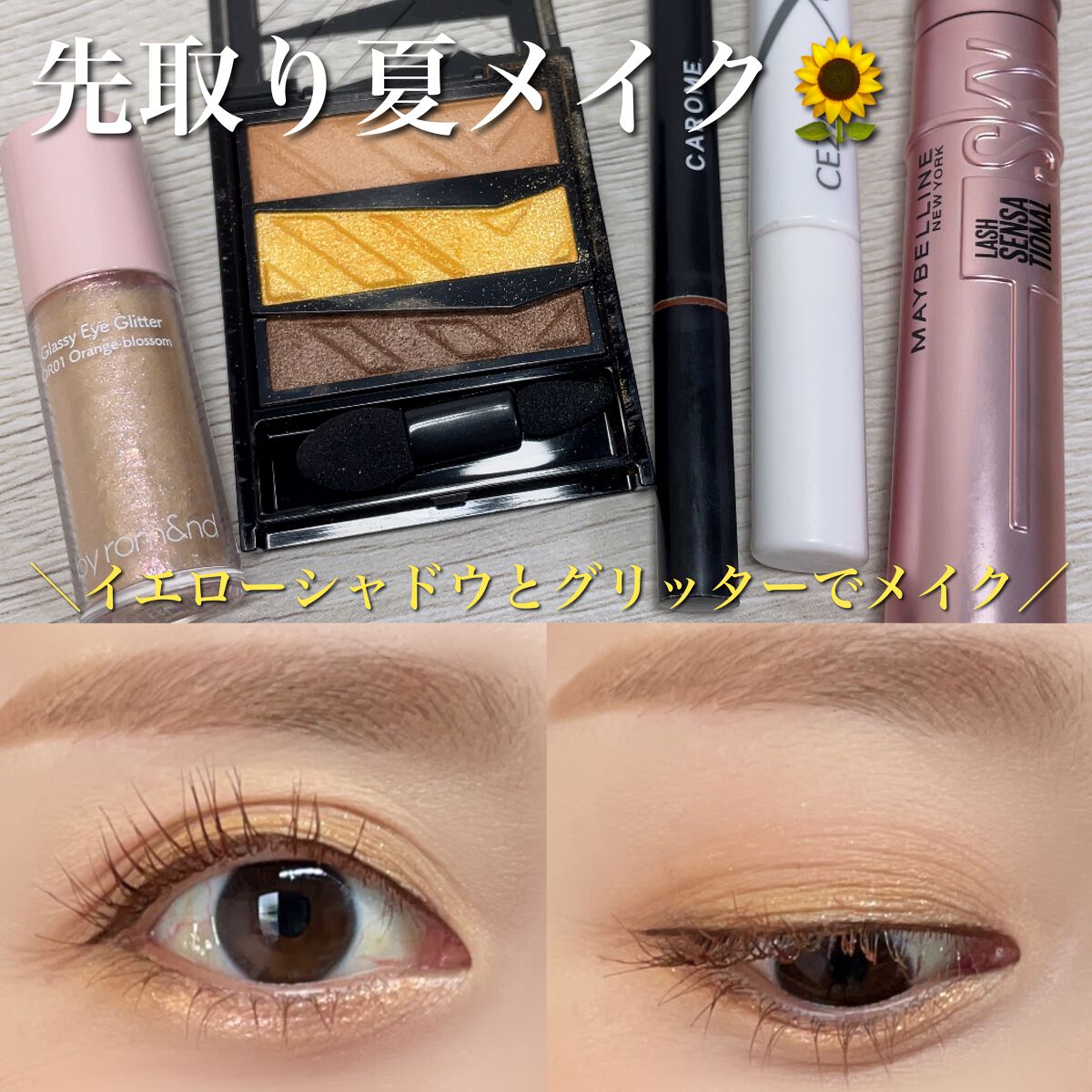 耐久カールマスカラ/CEZANNE/マスカラを使ったクチコミ（1枚目）