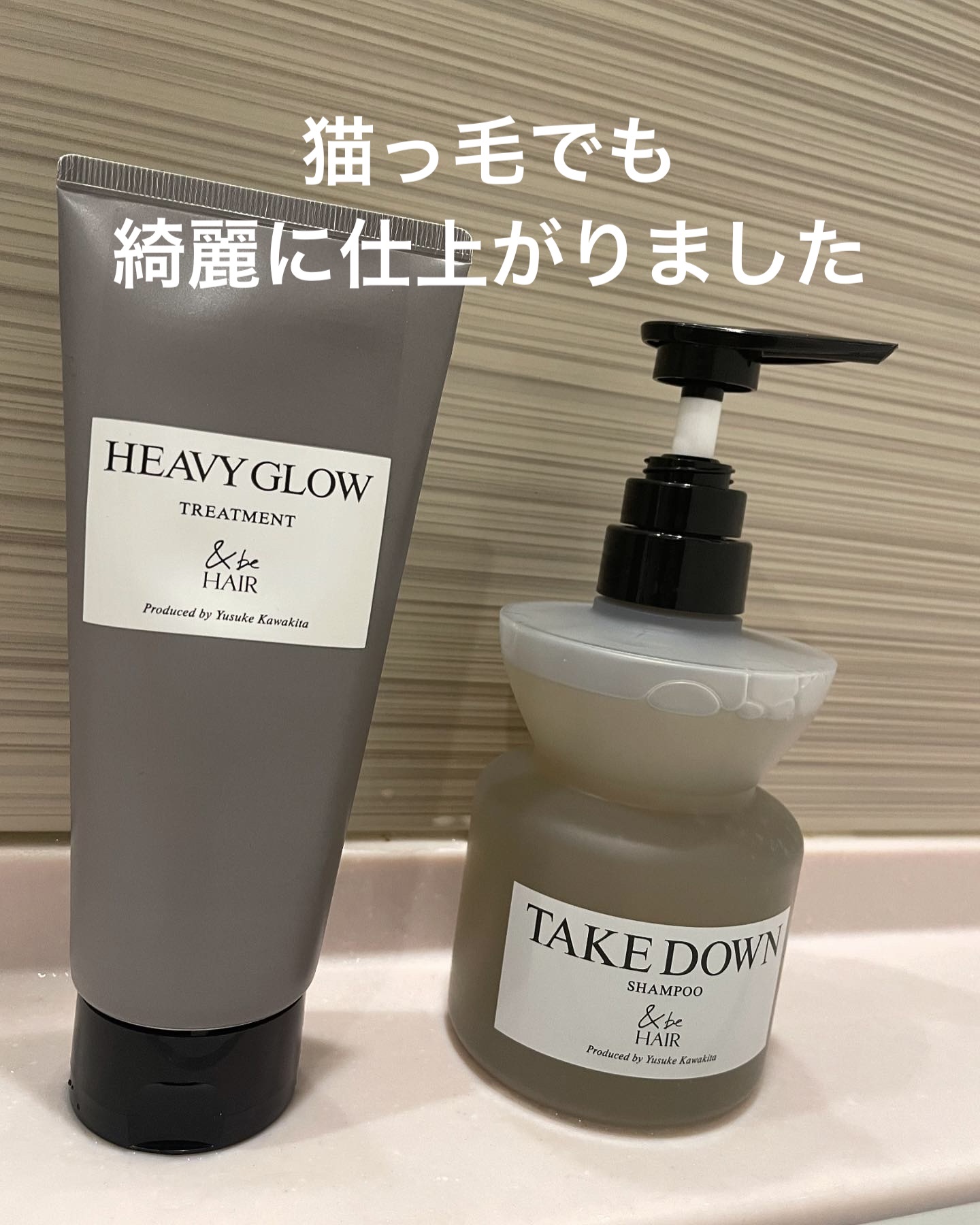 &be テイクダウンシャンプー/&be HAIR/市販シャンプーを使ったクチコミ（1枚目）