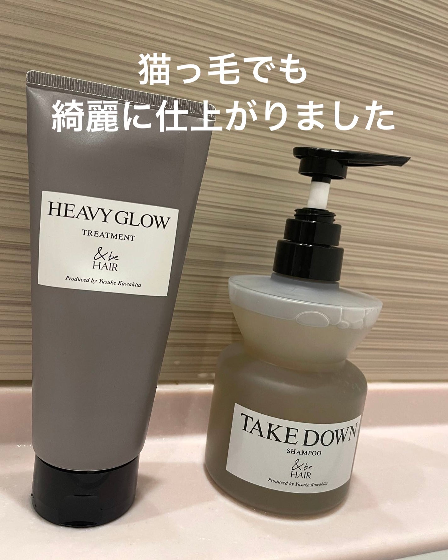 &be テイクダウンシャンプー/&be HAIR/市販シャンプーを使ったクチコミ(1枚目)