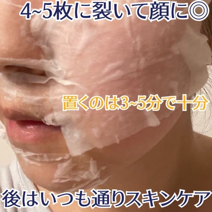 ハトムギ化粧水(ナチュリエ スキンコンディショナー R )/ナチュリエ/化粧水を使ったクチコミ(4枚目)