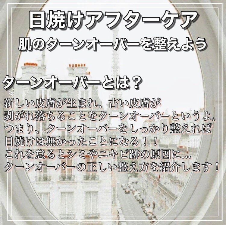 スキンアクア トーンアップUVエッセンス/スキンアクア/日焼け止めクリームを使ったクチコミ(4枚目)