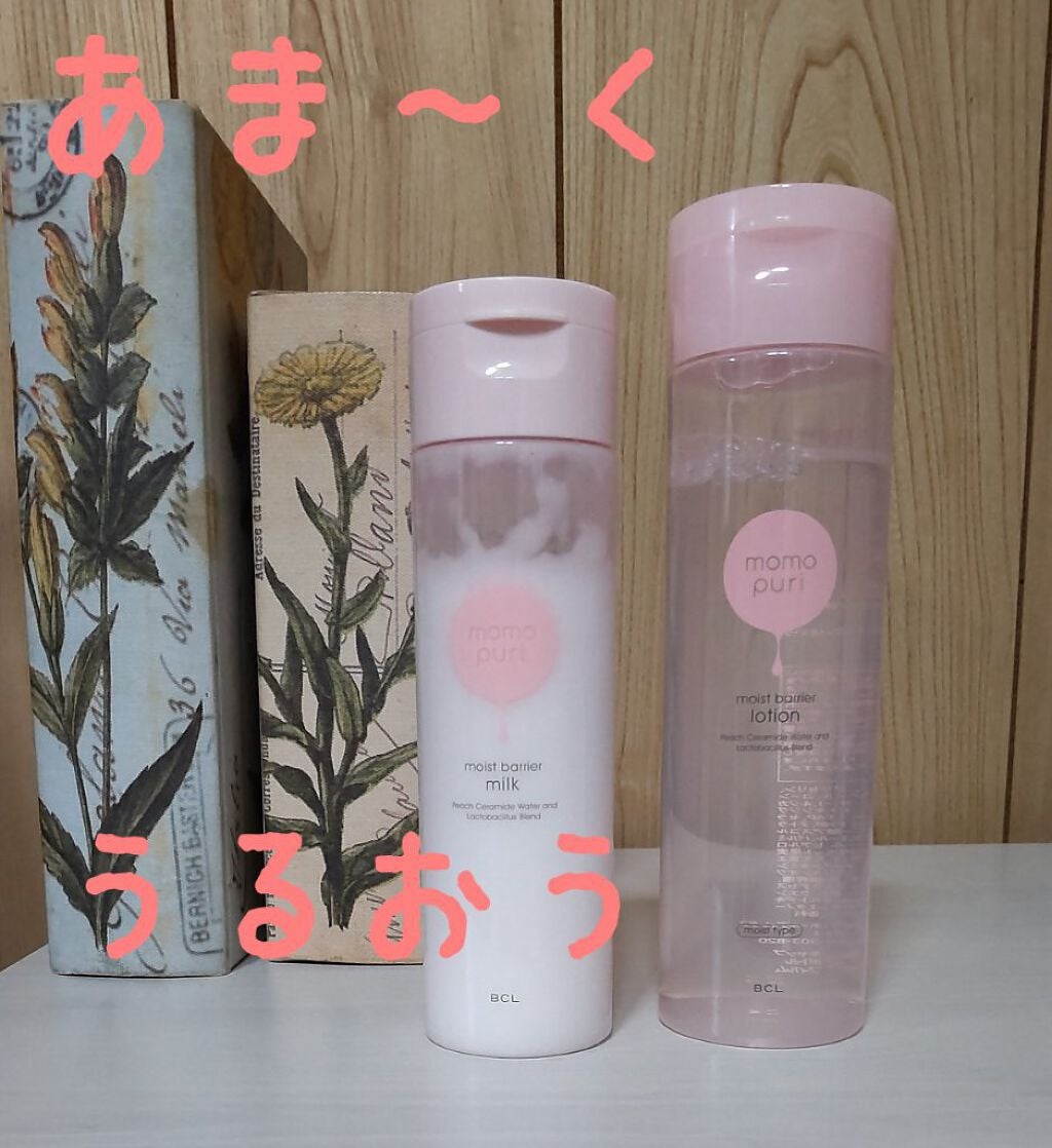 潤いバリア化粧水/ももぷり/化粧水を使ったクチコミ(1枚目)