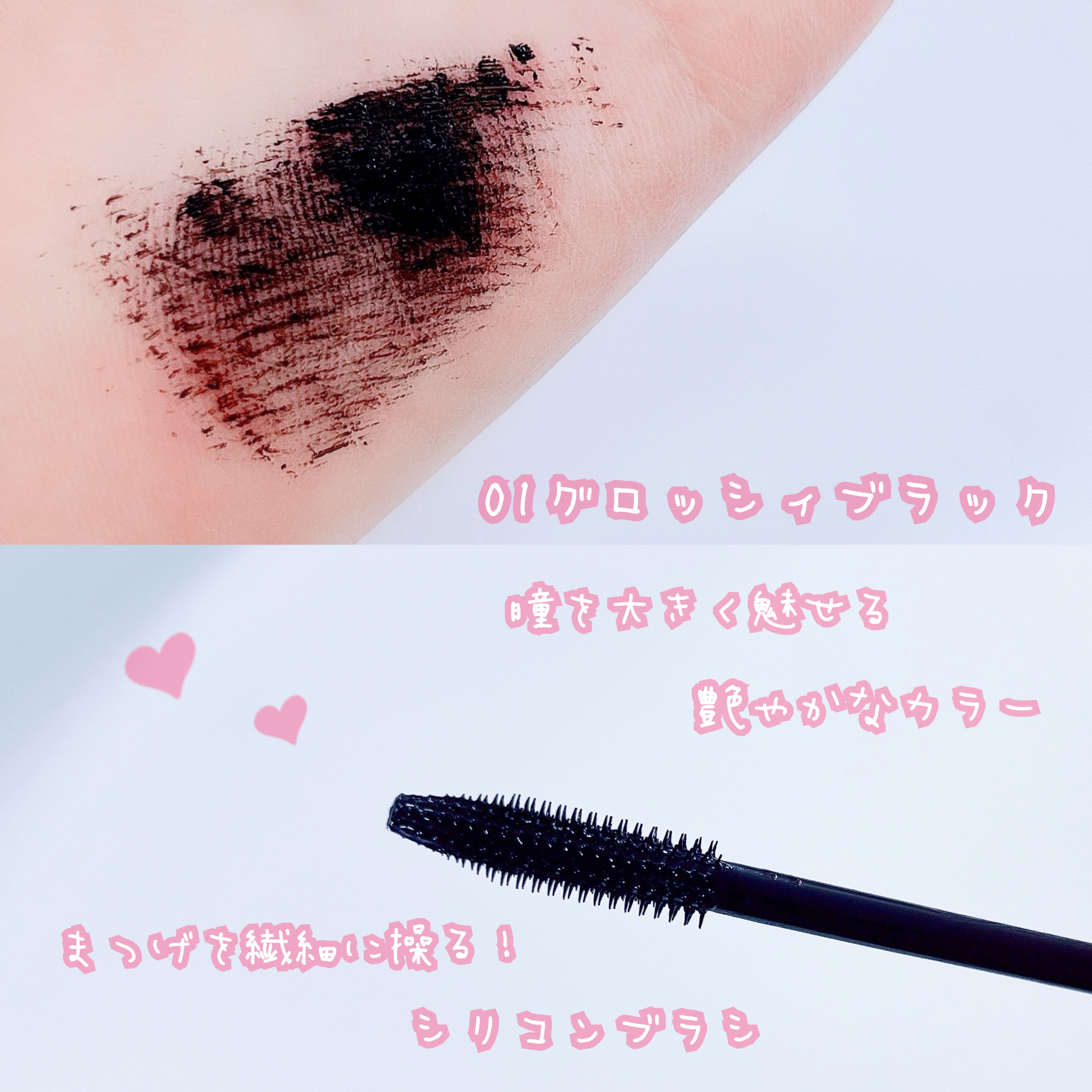 オールインワンマスカラ/ILM/マスカラを使ったクチコミ（2枚目）