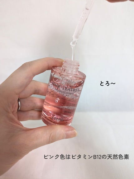 ピンクティーツリーシナジーセラム/APLIN/美容液を使ったクチコミ(4枚目)