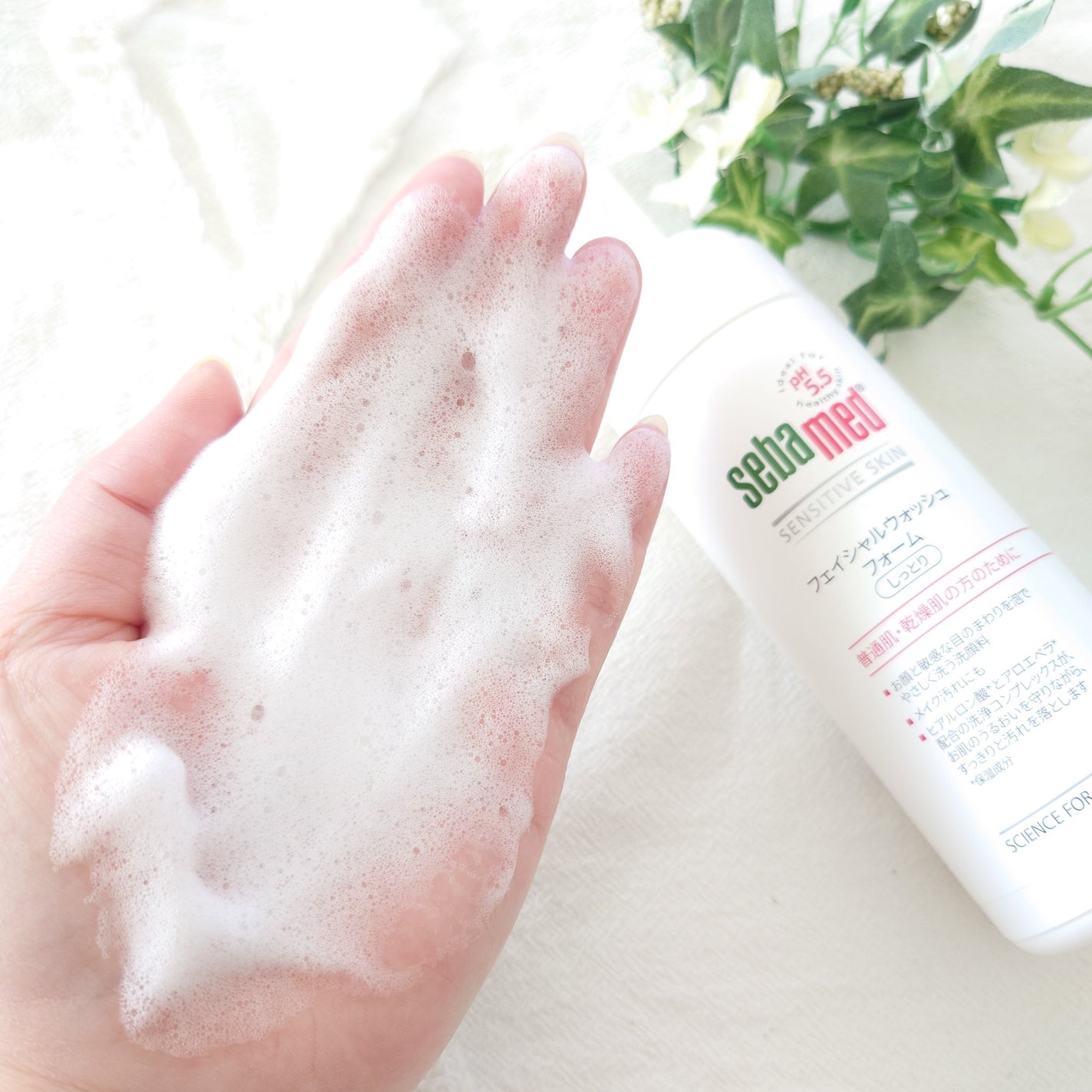 フェイシャルウォッシュフォーム(しっとり)/セバメド/洗顔フォームを使ったクチコミ(3枚目)