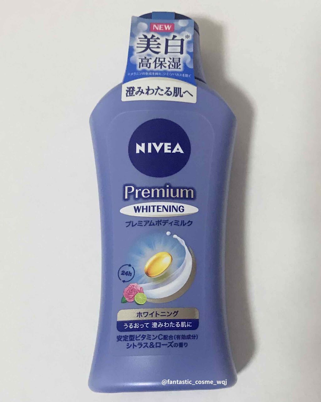 プレミアムボディミルク ホワイトニング【医薬部外品】 /ニベア/ボディミルクを使ったクチコミ(1枚目)