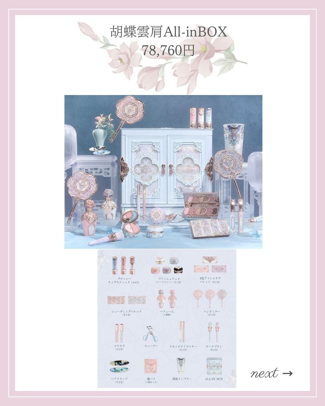 あいか on LIPS 「こんにちは♡あいかです🐩🎀(@aika_biyou_otona..」(10枚目)