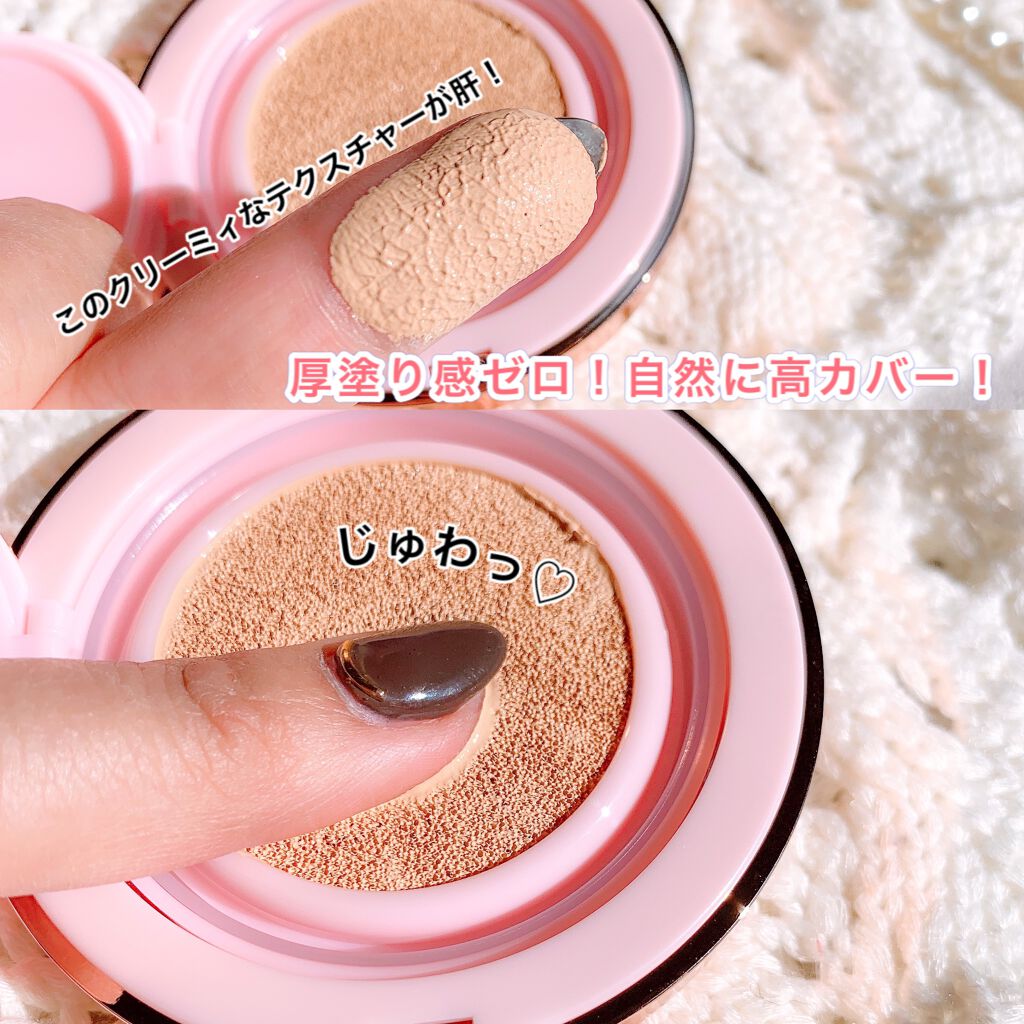 ピンクティーツリーカバークッション/APLIN/クッションファンデーションを使ったクチコミ(4枚目)