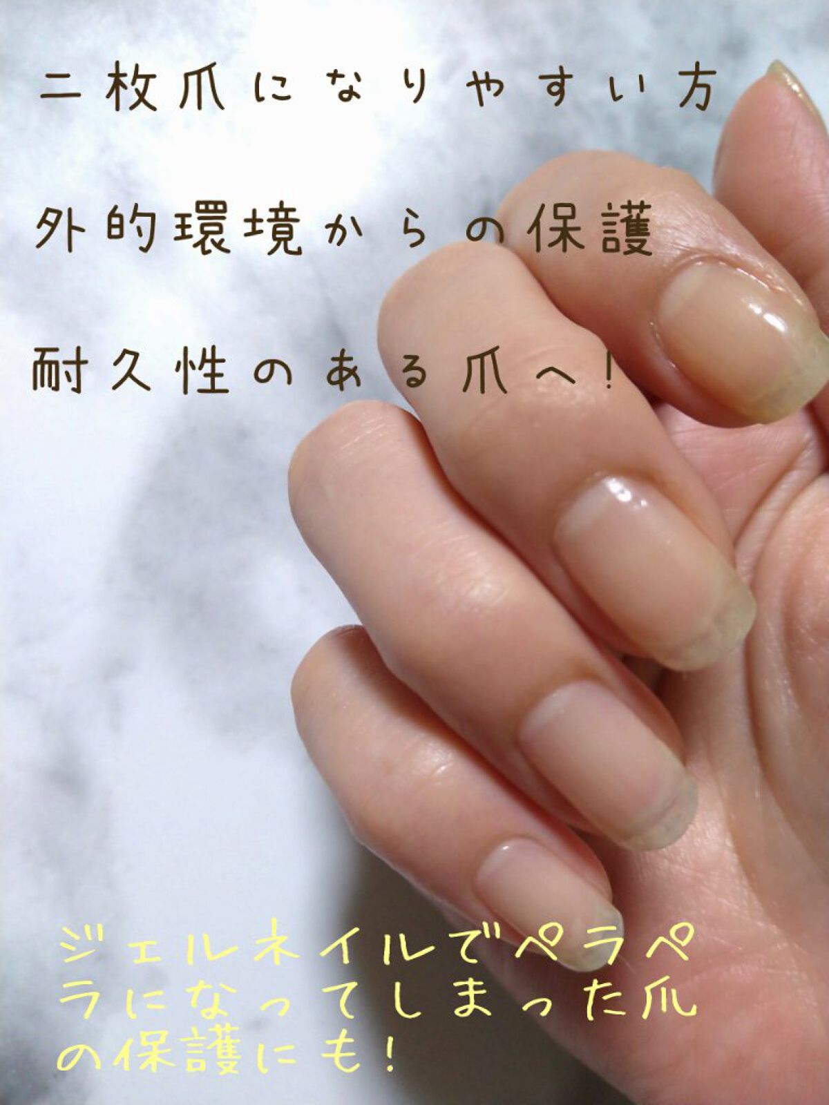 ネイルエンビー/O・P・I/ネイルオイル・トリートメントを使ったクチコミ（2枚目）