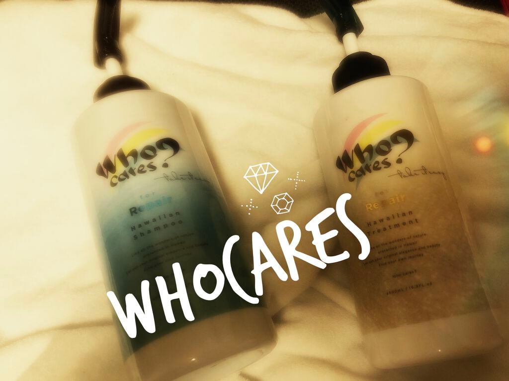 ハワイアンシャンプー&トリートメント <リペア>/who cares?/市販シャンプーを使ったクチコミ(1枚目)