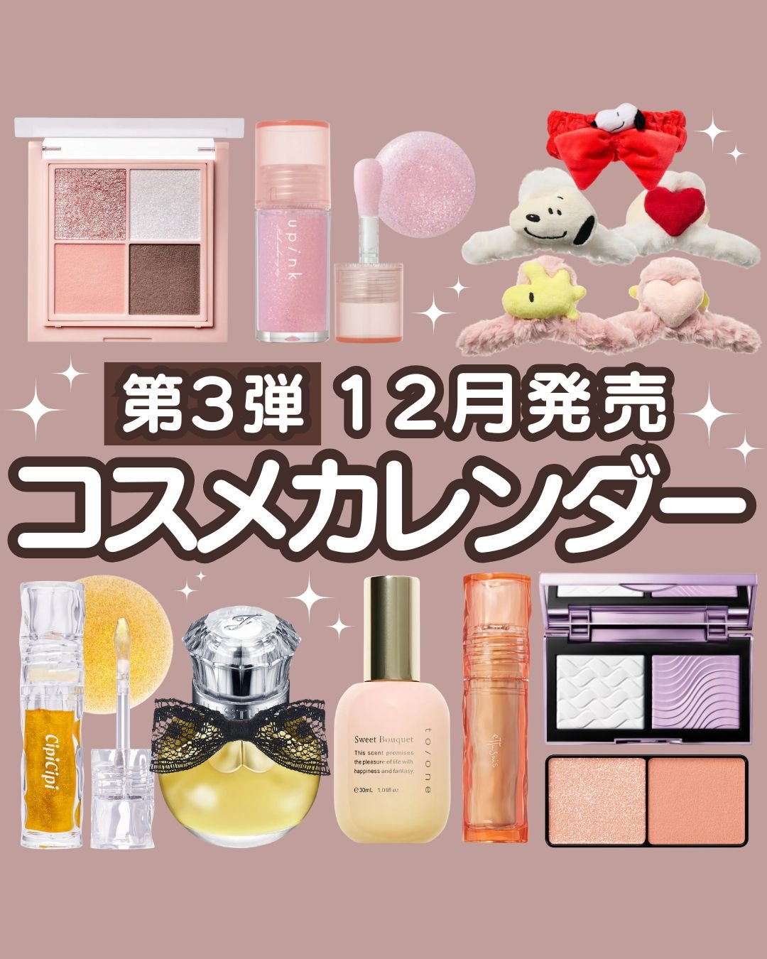 シャインオンステージアイパレット/upink/アイシャドウパレットを使ったクチコミ（1枚目）