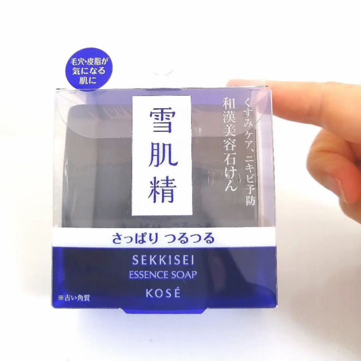 lili on LIPS 「『雪肌精 エッセンス ソープ』美容石けんですやさしい泡立ちです..」(1枚目)