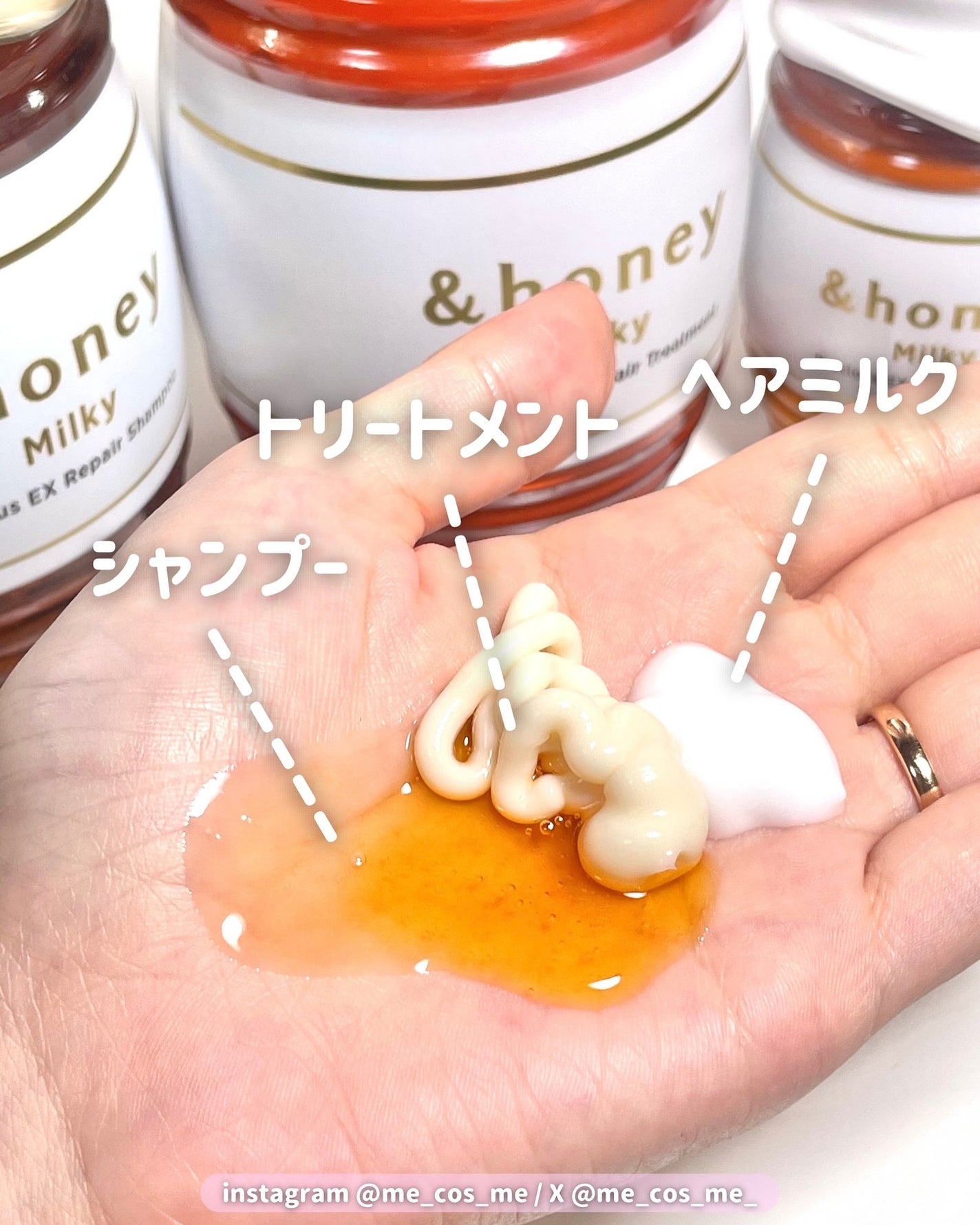 ãã«ã㌠ãã¬ã·ã£ã¹ EX ãªã㢠ã·ã£ã³ããŒ1.0 / ãã¢ããªãŒãã¡ã³ã2.0/&honey/åžè²©ã·ã£ã³ããŒã䜿ã£ãã¯ãã³ãïŒ2æç®ïŒ