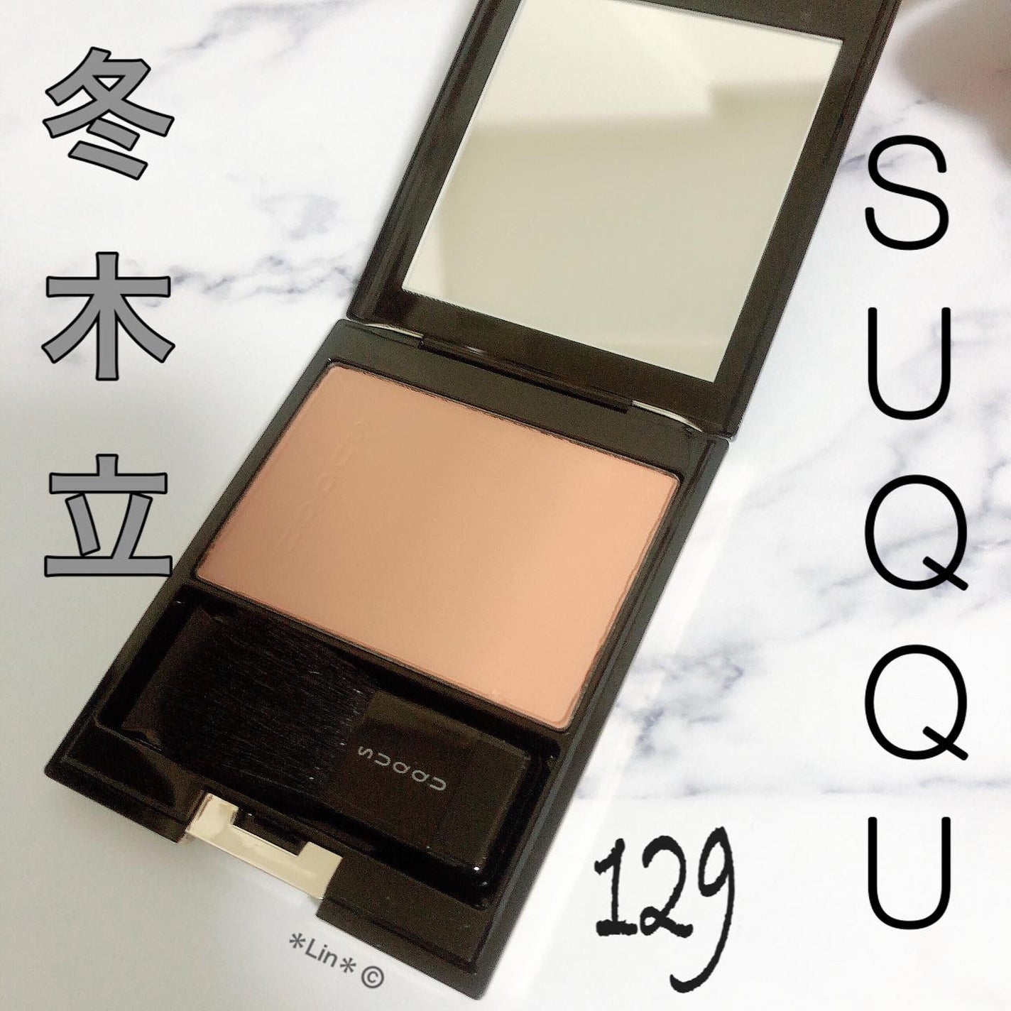 ピュア カラー ブラッシュ/SUQQU/パウダーチークを使ったクチコミ(1枚目)