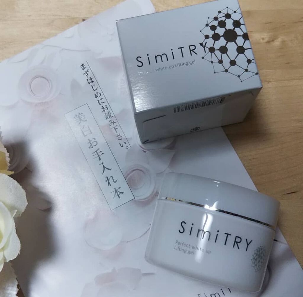 薬用SimiTRY/フォーマルクライン/オールインワン化粧品を使ったクチコミ（1枚目）