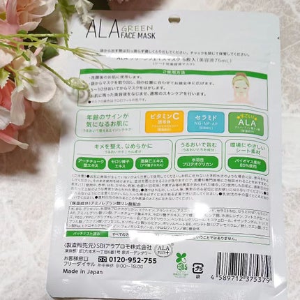 を使ったクチコミ(2枚目)