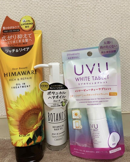 オイルイントリートメント(リッチ&リペア)(旧)/ディアボーテ/洗い流すヘアトリートメントを使ったクチコミ(1枚目)