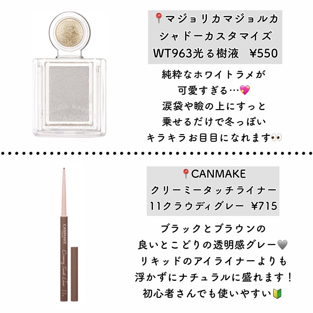 スキニーリッチシャドウ/excel/アイシャドウパレットを使ったクチコミ(6枚目)