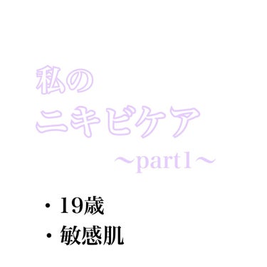 ロゼット洗顔パスタ アクネクリア/ロゼット/洗顔フォームを使ったクチコミ（1枚目）