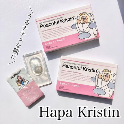 を使ったクチコミ(1枚目)