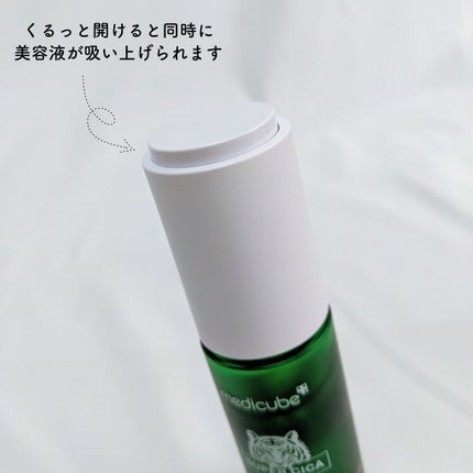 スーパーシカトナー/MEDICUBE/化粧水を使ったクチコミ(5枚目)