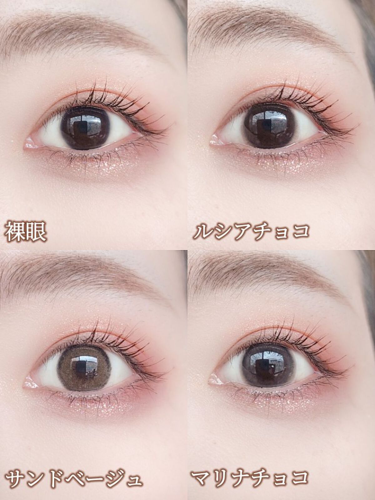 ルシアシリーズ/LENSSIS/カラーコンタクトレンズを使ったクチコミ（3枚目）