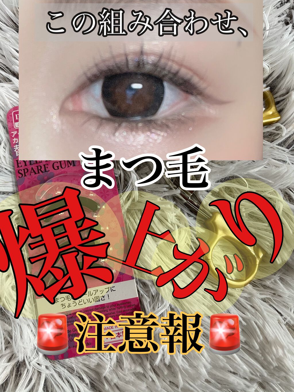 スプリングパワーカーラー/excel/ビューラーを使ったクチコミ（1枚目）