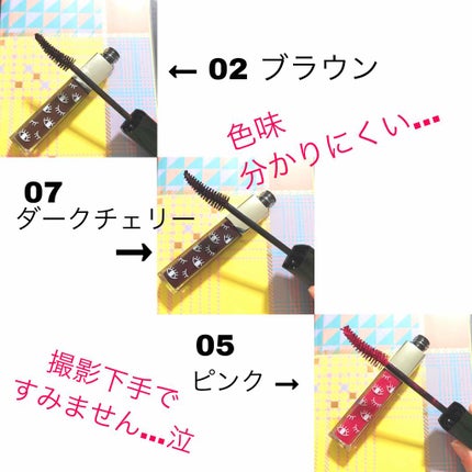 スナップスカラ/MAYBELLINE NEW YORK/マスカラを使ったクチコミ(3枚目)