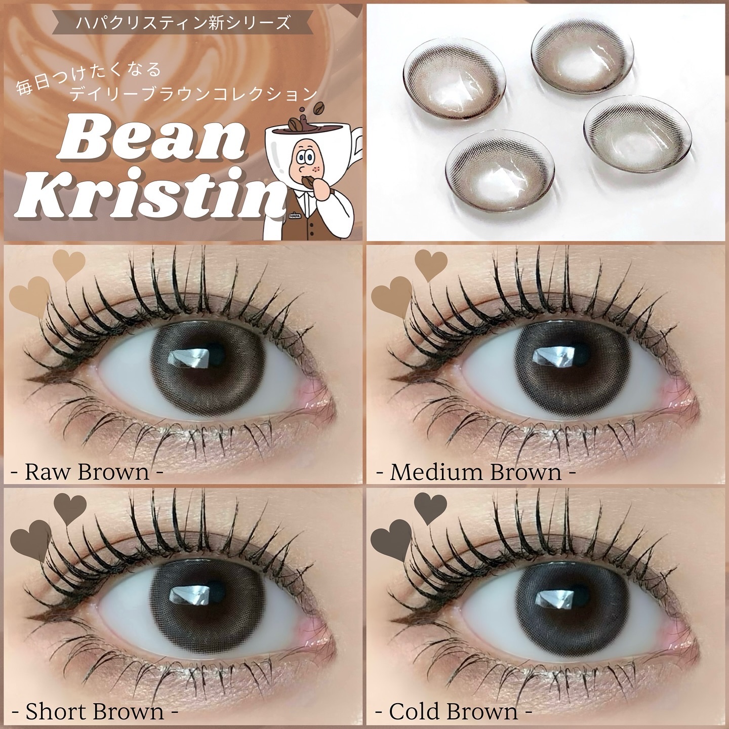 Bean Kristin 1month/Hapa kristin/１ヶ月（１MONTH）カラコンを使ったクチコミ（1枚目）