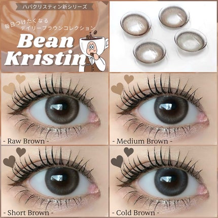 Bean Kristin 1month/Hapa kristin/1ヶ月(1MONTH)カラコンを使ったクチコミ(1枚目)