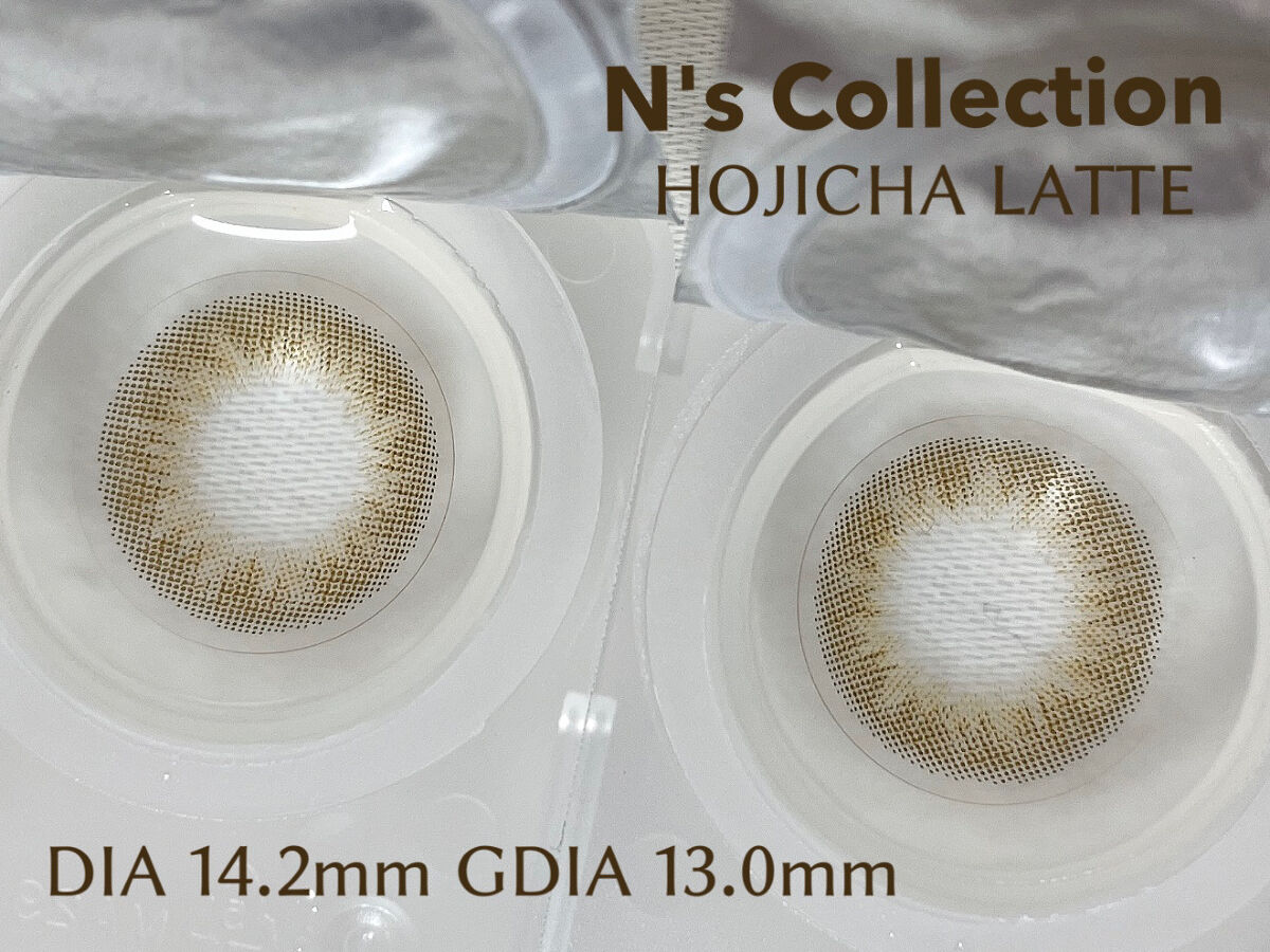 N’s COLLECTION 1day ほうじ茶ラテ/N’s COLLECTION/ワンデー（１DAY）カラコンを使ったクチコミ（3枚目）