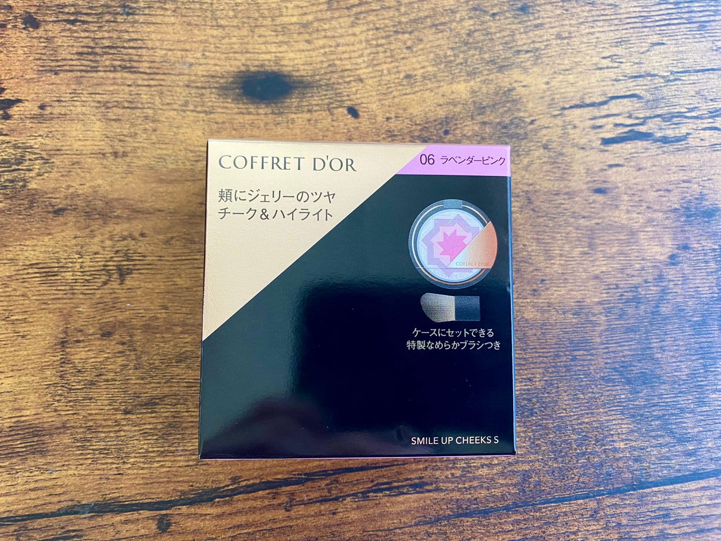 スマイルアップチークスS/コフレドール/パウダーチークを使ったクチコミ(3枚目)