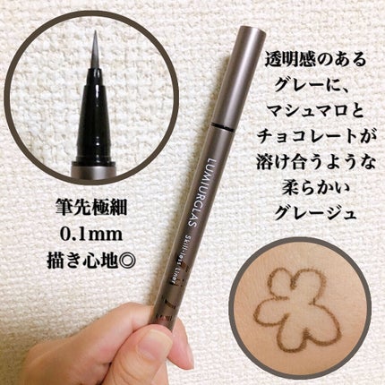 スキルレスライナー/LUMIURGLAS/リキッドアイライナーを使ったクチコミ(2枚目)