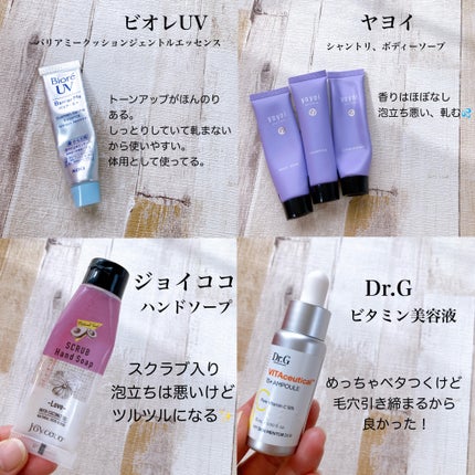 ヒロインメイクSP スピーディーマスカラリムーバー/ヒロインメイク/ポイントメイクリムーバーを使ったクチコミ(6枚目)