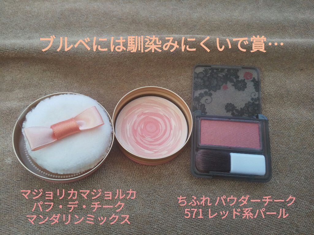 ラブリー クッキー ブラッシャー/ETUDE/パウダーチークを使ったクチコミ(3枚目)