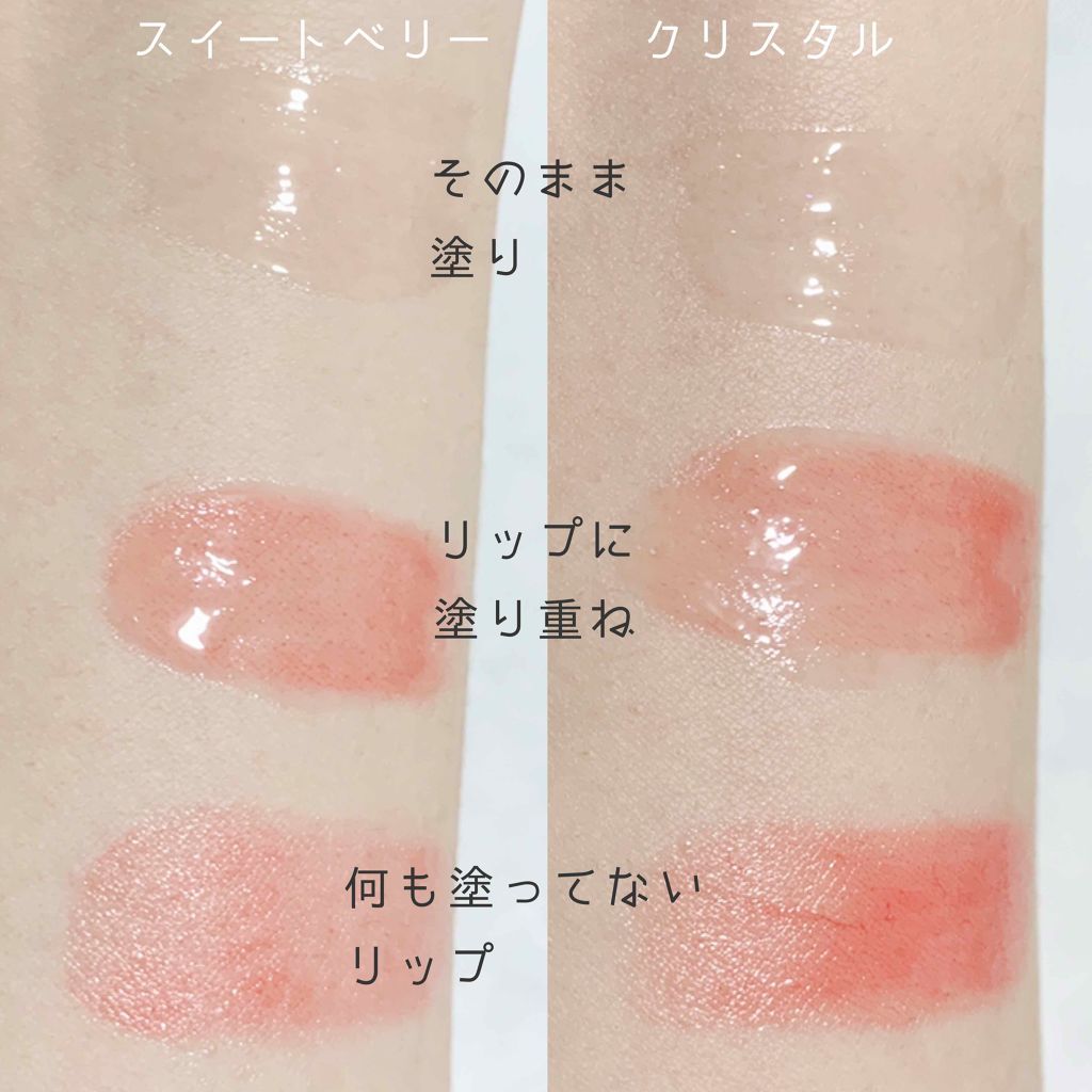 リップモイストオイル/crayontouch-me/リップオイルを使ったクチコミ（2枚目）