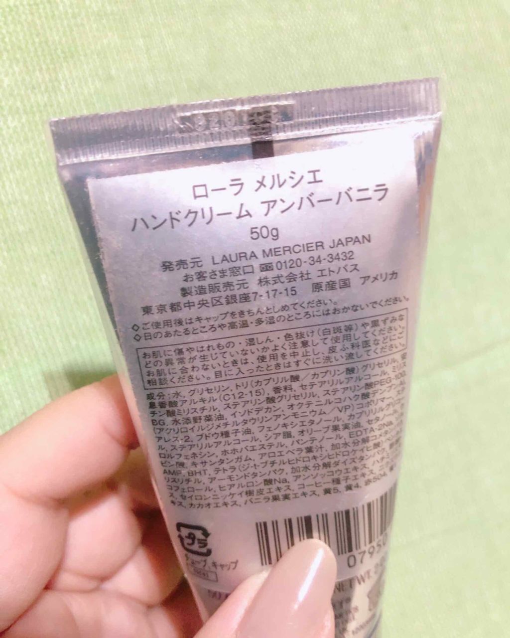 ハンドクリーム アンバーバニラ/ローラ メルシエ/ハンドクリームを使ったクチコミ(2枚目)
