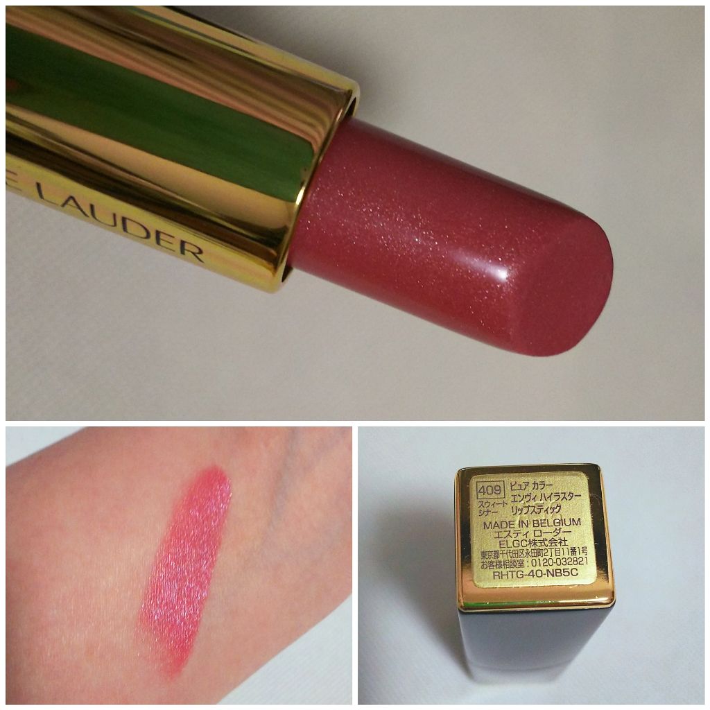 ピュア カラー エンヴィ グロス/ESTEE LAUDER/リップグロスを使ったクチコミ（2枚目）