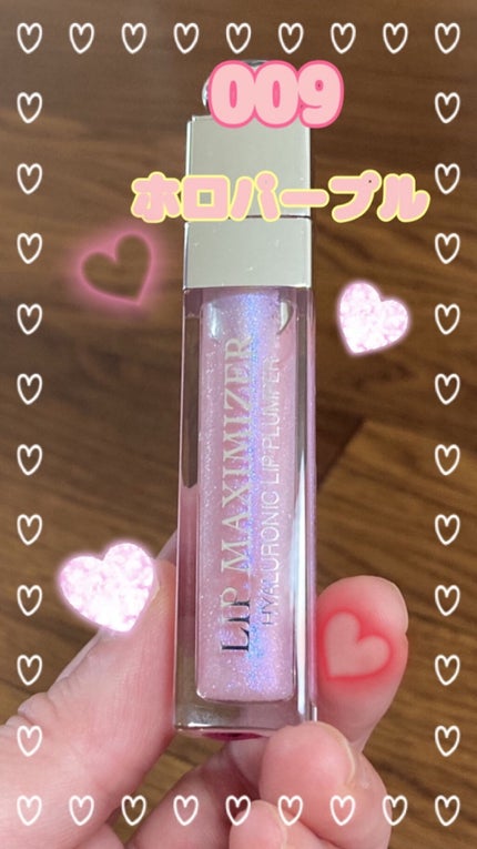 【旧】ディオール アディクト リップ マキシマイザー/Dior/リップグロスを使ったクチコミ(1枚目)